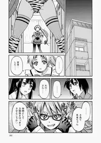 COMIC Aun 2010-05 Vol.167 [Digital]