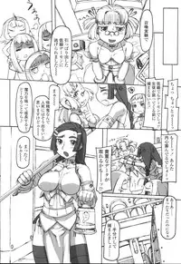 [Anthology] Futanarikko LOVE 5