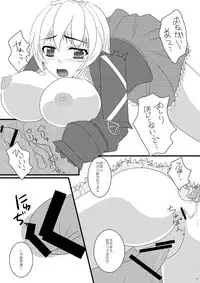 [senarinko (Sena Rinko)] FEZ Hon Matome (Fantasy Earth ZERO)