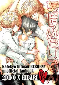Katekyo Hitman Reborn(2DINOxHIBARI) (yaoi)
