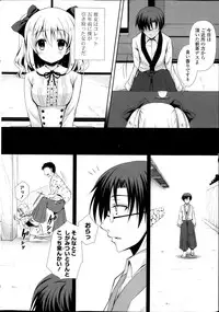 COMIC Potpourri Club 2013-11