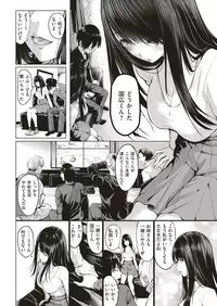 COMIC Kairakuten 2018-06 [Digital]