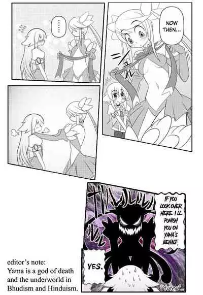 Asuka Hybrid Chapter 1-20 [English]