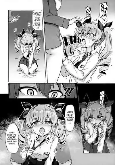 Chinpo Yakuza Miporin 5 Maho Chobi Junai Hen | Chinpo Yakuza Miporin 5 MahoChobi Pure Love