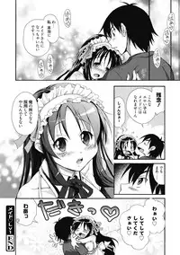 [Anthology] Seikatsu Shidou - Ai no Namaiki Lesson [Digital]