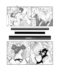 [Touyou Zatsugidan] 呑触 [Digital]