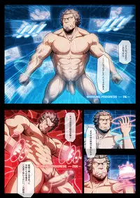 [Tora Shutsubotsu Chuui (Zelo Lee)] HIGH VOLTAGE (Mobile Suit Gundam Tekketsu no Orphans)