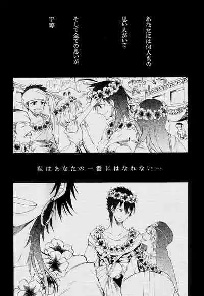 Person who does as he pleases