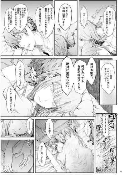 FUROHILE Jitaku no Furo ni Hairu to Saki ni Shiranai Hadaka no Onna ga Haitteru