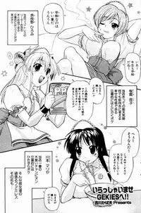 Comic Potpourri Club 2004-10