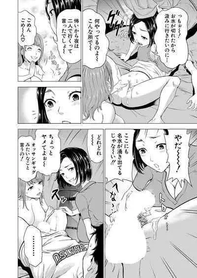 COMIC Mugen Tensei 2023-01