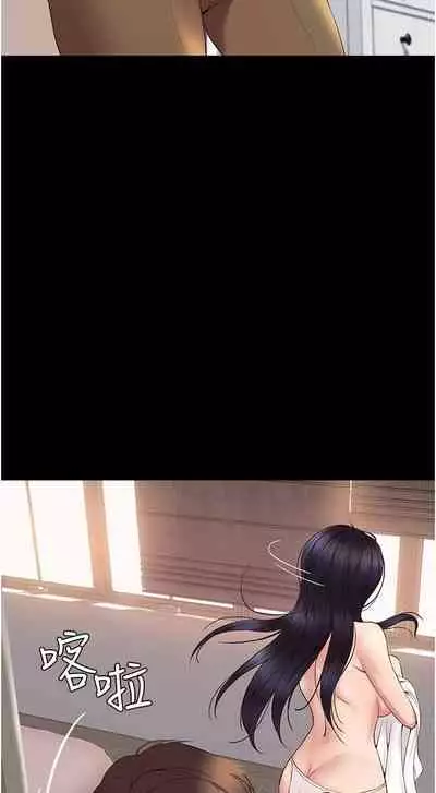 【周一连载】女儿闺蜜都归ME（作者：推亮&色皮林） 第1~29话