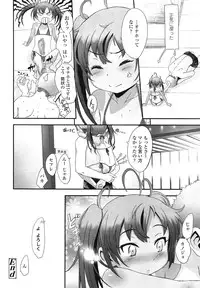 COMIC LO 2013-03 Vol. 108