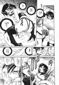 comic himedorobou 2005-02