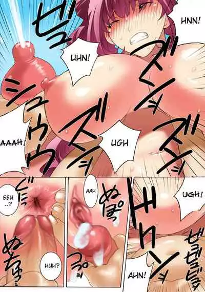 [THE SATURN (Qoopie)] Botepuri Kanda Family 1~5+EX[English] [Decensored]