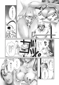 [Bunny Urasawa] Happy Grand-Prix