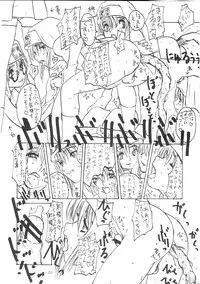 [Sekai Kakumei Club] Buri to Hundoshi (Guilty Gear)