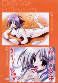 [Misakura Nankotsu] Hikikomori Kenkouhou