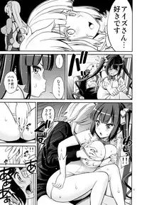 [Popochichi (Yahiro Pochi)] Kami Pai (Dungeon ni Deai o Motomeru no wa Machigatteiru Darou ka)