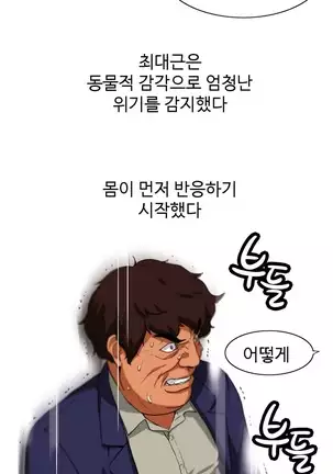 Chauffeur Service Ch.1-30.5