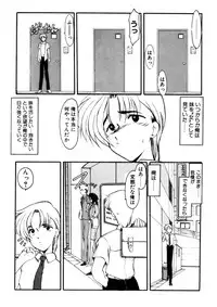 [Kichijouji Monaka] Sister Game Vol. 1