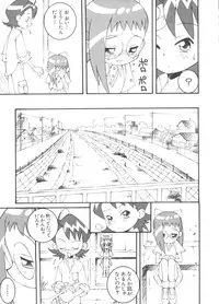 [Anthology] 3 nen 2 Kumi Maho Gumi!! 2 (Ojamajo Doremi)