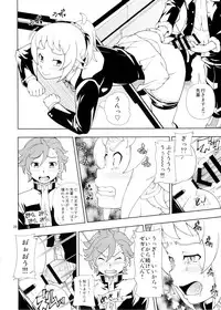 (C87) [Kensoh Ogawa (Fukudahda)] Winning Girl (Gundam Build Fighters Try)