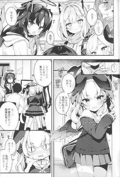 (C100) [Chocolate Synapse (Shika Yuno)] Borderline (Blue Archive)