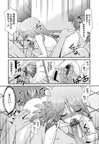 [Nekogen] Minna no Sensei