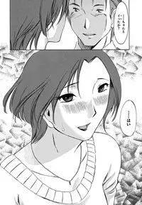 [Mikihime] Ore no Joushi ga Desk no Shita de 1