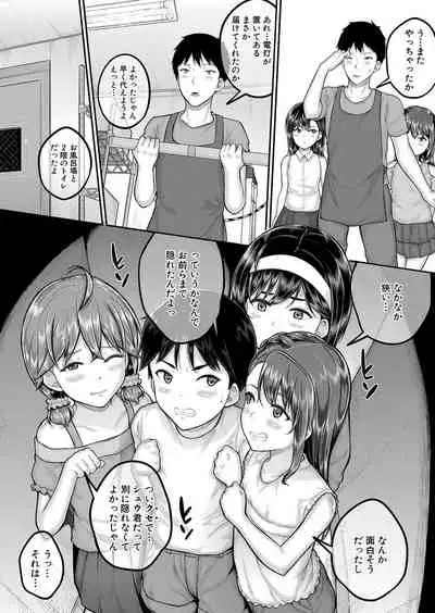 COMIC Mugen Tensei 2022-05