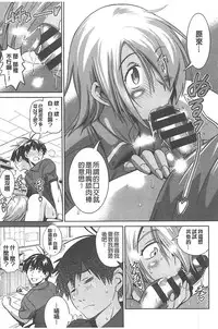 [DISTANCE] Joshi Lac! | Girls Lacrosse Club [Chinese]