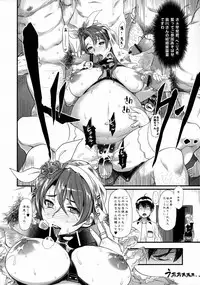 (C77) [Finecraft69 (6ro-)] DAMAGED! ~Sono Shiuchi Shitsuyou ni Yousha naku...~ (DISCIPLINE)