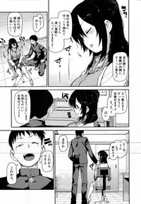 COMIC Shingeki 2016-08