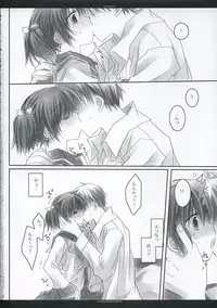 [Chronolog, R-Works] - Fandamental (to heart 2)