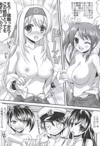 (C86) [Akaneiro (Fukase Ayaka, Yakifugu)] Sweet Birthday ~Present wa Watashi-tachi~ (Kantai Collection -KanColle-)