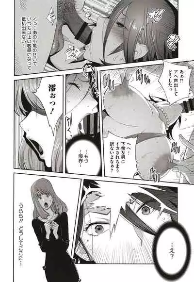 [Kotoyoshi Yumisuke] Nyuugyaku no Rudbeckia ~Etsuraku no Diary~