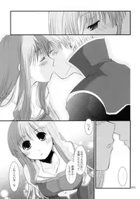 [Ponkotsu Works] Ragnarok Online Soushuuhen Sugoi XX Yattema