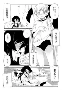 COMIC Megastore-H 2011-01