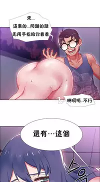 Rent girls 出租女郎 Chinese Rsiky