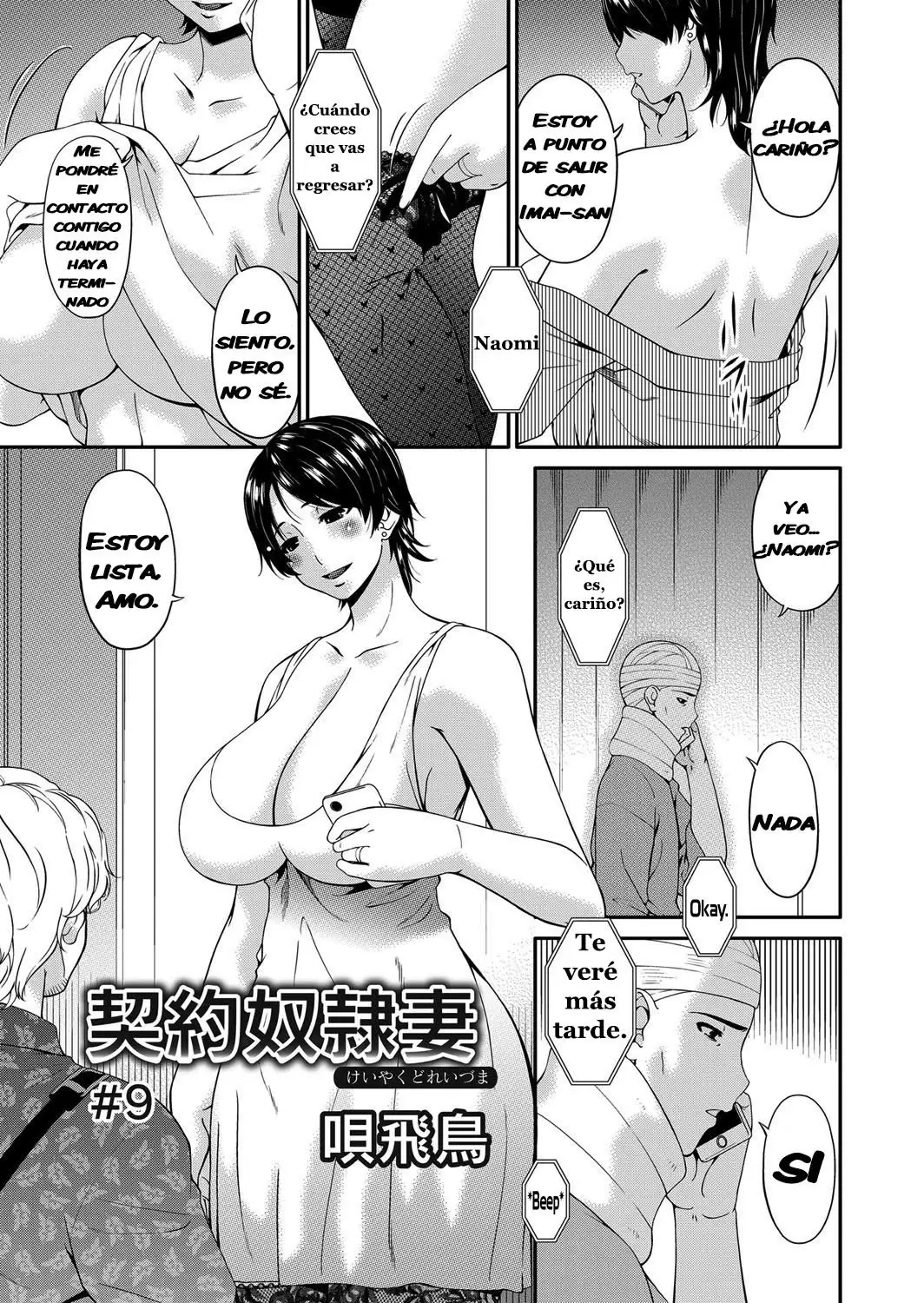 Keiyaku Dorei Zuma | Contractual Slave Wife 1-9