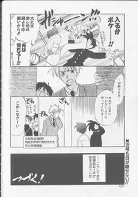 [Anthology] XX Vol.1