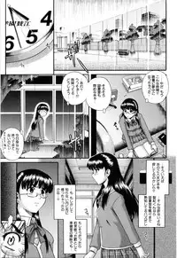 [Akiyama Kenta] Love-mix