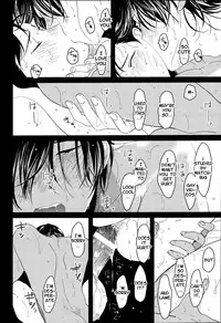 Suimenka | Behind Closed Doors