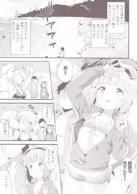 (C92) [Garimpeiro (Mame Denkyuu)] Yorita Yoshino to Mizugi de Himegoto (THE IDOLM@STER CINDERELLA GIRLS)