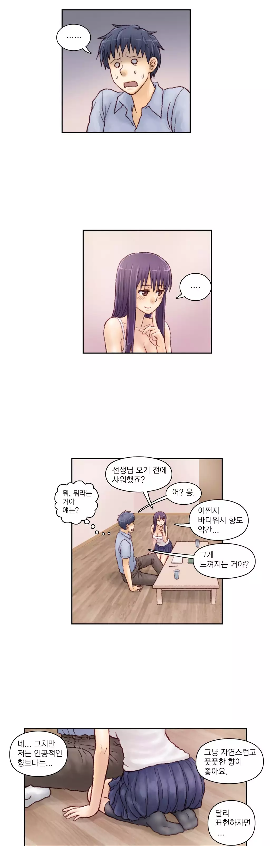 Wrath of the Tutoring Ch.1-42