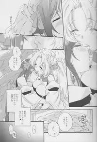 (Dai 5 Kai Chikashiki Shinkou no tame no Doujinshi Kouzu Kai) [ABLISS (Mei)] Onnanoko wa Yokubari Dakara (Kyoukai Senjou no Horizon)