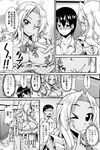 COMIC HOTMILK 2016-01