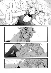 (COMIC1☆11) [Hatakewotagayasudake (Mikanuji)] Gurayuri Soushuuhen (Granblue Fantasy)