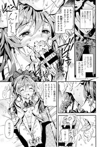 [Kinku] Mokkai suru no ?